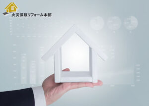 「火災保険リフォーム本部」紹介パートナー募集のイメージ