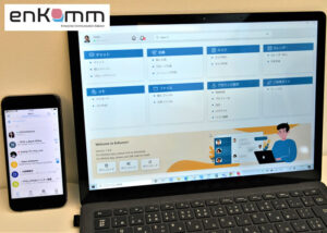 社内情報共有ツール「enKomm」代理店募集のイメージ