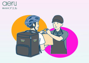 「デリバリーサービス」販売代理店募集のイメージ