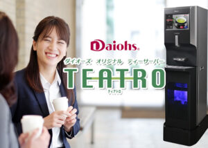【募集終了】「TEATRO」販売代理店募集のイメージ
