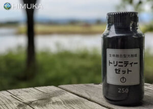 「トリニティーゼット」販売代理店募集のイメージ