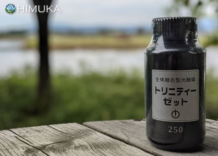 「トリニティーゼット」販売代理店募集イメージ