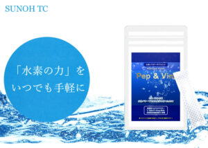 「Pep＆Vim」HVC加盟代理店募集のイメージ