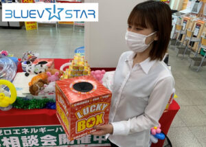 「BLUEV STAR」催事販売パートナー募集のイメージ