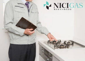 「ニチガスでんき」販売パートナー募集のイメージ