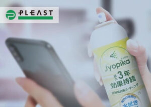 「jyopika」販売代理店募集のイメージ