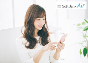 「ソフトバンクAir」販売パートナー募集のイメージ