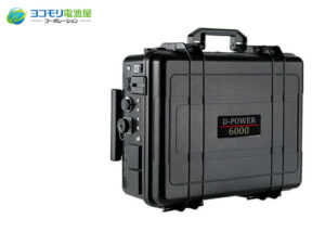 「D-POWER6000」販売代理店募集のイメージ