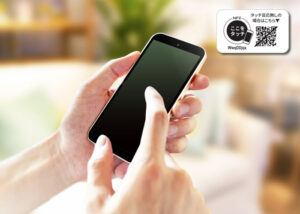 【募集終了】「AITag」販売パートナー募集のイメージ