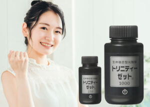 「トリニティーゼット」販売代理店募集のイメージ