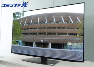 「コミュファ光」販売代理店募集のイメージ