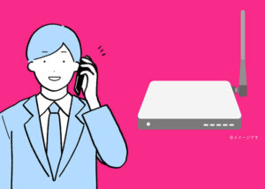 「大手キャリア基地局」営業パートナー募集のイメージ