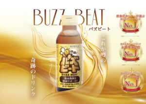 「バズビート」販売代理店募集のイメージ