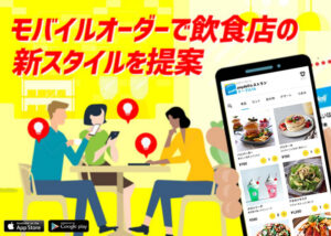 「anydeli」代理店募集のイメージ