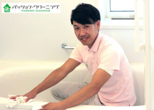 「水回りクリーニング」FC加盟店募集のイメージ