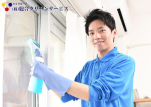 「総合クリーンサービス」代理店募集のイメージ