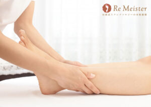 「足つぼセラピー」開業パートナー募集のイメージ