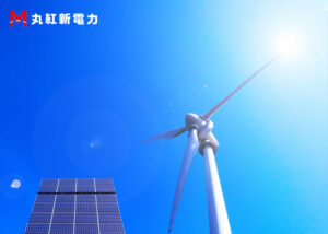 【募集終了】「丸紅新電力」販売パートナー募集のイメージ