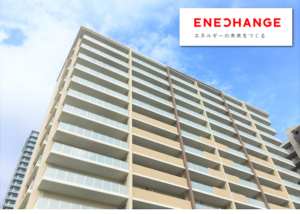 「空室通電管理サービス」販売パートナー募集のイメージ