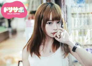 「ドリサポ・オーディション」パートナー募集のイメージ