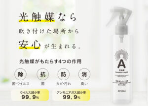 「nanoAce Liquid」販売代理店募集のイメージ