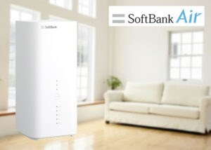 工事不要で即利用！「ソフトバンクAir」販売代理店募集のイメージ