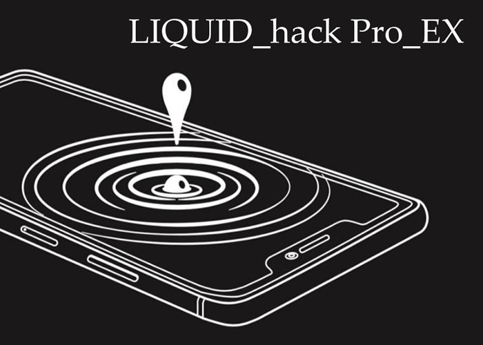 「LIQUID_hack Pro-EX」販売代理店募集