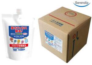 「ウルトラストップ」販売代理店募集のイメージ