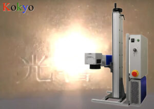 「ファイバーレーザーマーカー」販売代理店募集のイメージ