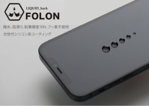 「LIQUID_hack FOLON」販売代理店募集のイメージ