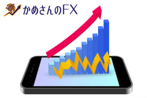 「かめさんのFX」販売代理店募集のイメージ