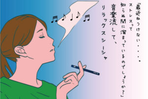 「快眠リラックスシーシャ」販売代理店募集のイメージ