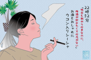 「二日酔い対策シーシャ」販売代理店募集のイメージ