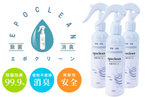 「次亜塩素酸⽔ epoclean」販売代理店募集のイメージ