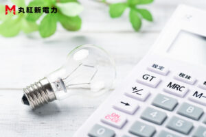 「丸紅新電力」販売代理店募集のイメージ