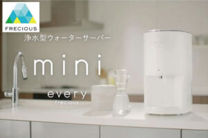 【募集終了】「フレシャス」販売代理店募集のイメージ