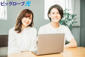 「ビッグローブ光」 販売代理店募集のイメージ