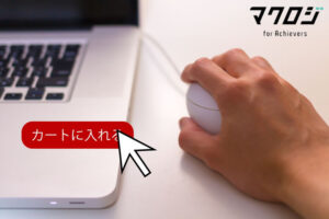 「ECサイト用ランディングページ」販売代理店募集のイメージ