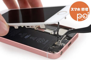 「スマホ修理 poi」加盟店募集のイメージ