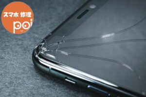 「スマホ修理 poi」特約店募集のイメージ