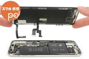 「スマホ修理 poi」取次店募集のイメージ