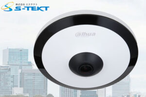 「防犯・入退室管理 360°カメラ」販売代理店募集のイメージ