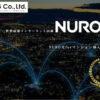 「NURO光 for マンション」訪販代理店募集のイメージ