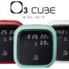 「O3 CUBE」販売代理店募集のイメージ