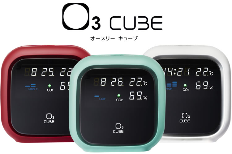 「O3 CUBE」販売代理店募集