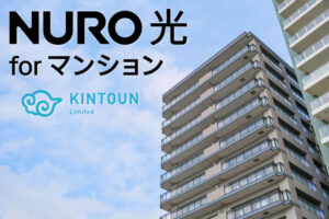 高速通信で即収益化！「NURO光 for マンション」訪販代理店募集のイメージ
