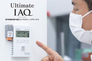 「Ultimate IAQ」販売代理店募集のイメージ