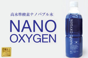 高濃度酸素で健康支援！「NANO OXYGEN」販売代理店募集のイメージ