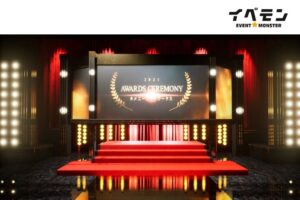 「イベモン」紹介パートナー募集【募集終了】のイメージ