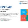 「TiFRONT-AP」販売代理店募集のイメージ